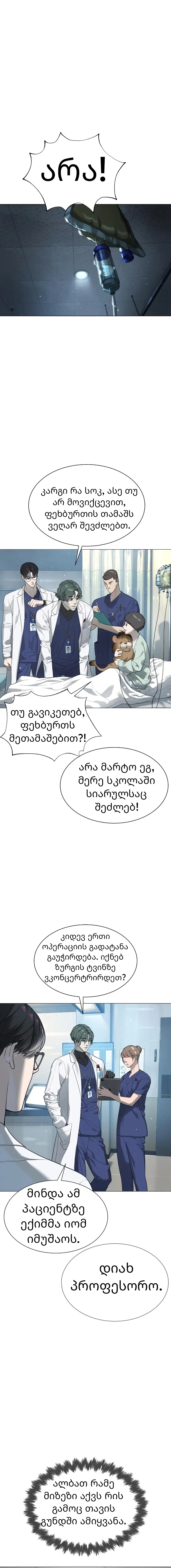 Page (18)